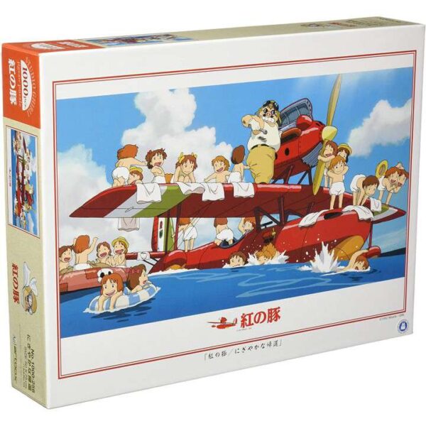 Porco Rosso Sea Rescue 1000pcs Puzzle