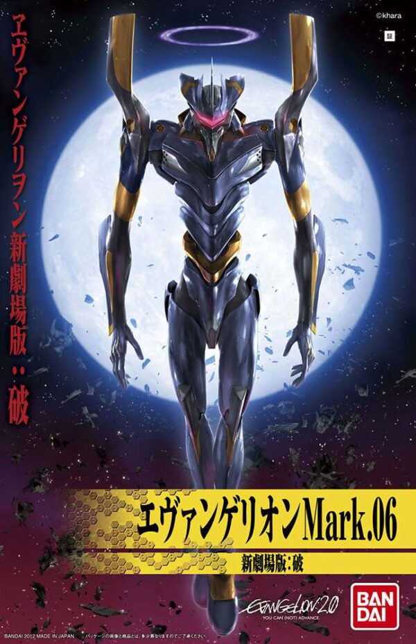 Nge Eva 06 New Movie Ha Ver Hg -06-